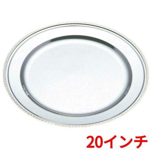 バンケットウェア IKD 18-8 平渕 丸皿 20インチ 1入
