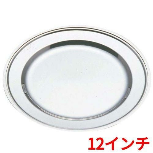 バンケットウェア IKD 18-8 さざ波 丸皿 12インチ 1入