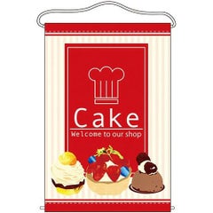 店内タペストリー(ノーマル) 「Cake」 のぼり屋工房