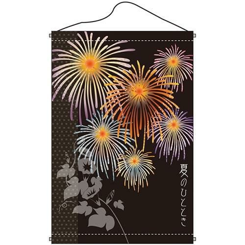 店内タペストリー(ノーマル) 「夏のひととき」 のぼり屋工房