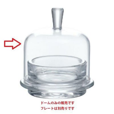 花かざり 和の器・ビュッフェ・プレート・ボール ミニドーム