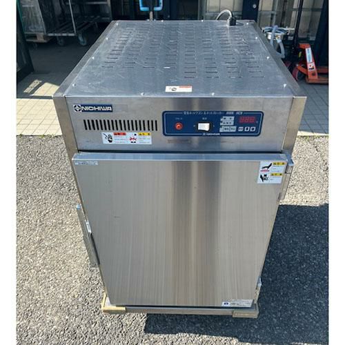 中古保管庫の通販ならテンポスドットコム