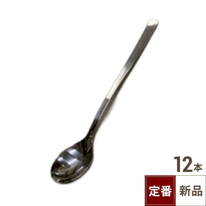 ルミネ ソーダスプーン 12本入り