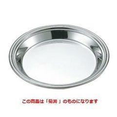 UK 18-8 菊渕 M型用 アイスペール用受皿