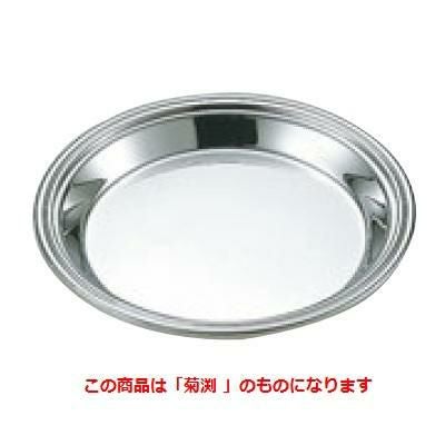 UK 18-8 菊渕 M型用 アイスペール用受皿