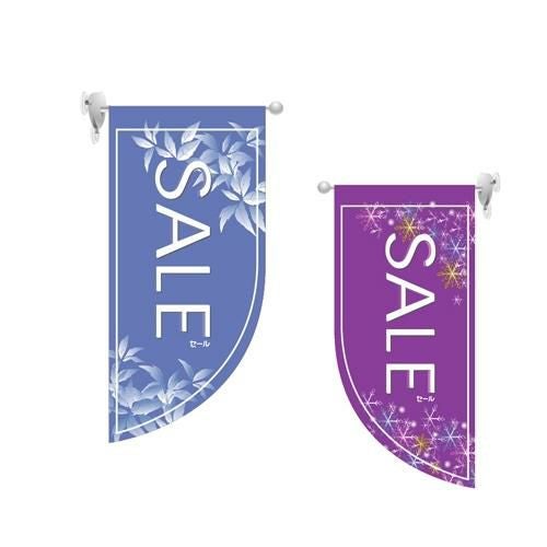 ミニRフラッグ SALE 冬  のぼり屋工房