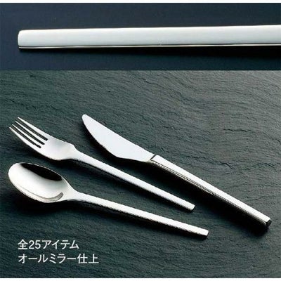サービスフォーク 【18-8 スクウェア サービスフォーク】 長さ:205 1入【グループA】