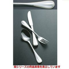 ケーキサーバー 【18-8 エレガンス ケーキサーバー】 長さ:241 1入【グループA】