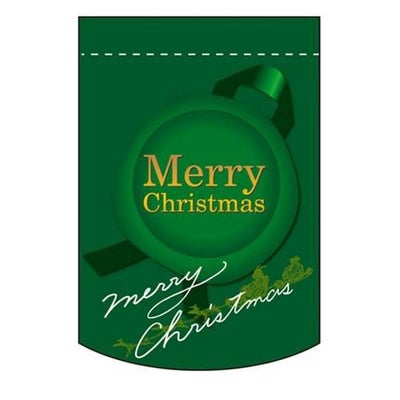 変形タペストリー 「Merry Christmas 緑 円 」 のぼり屋工房