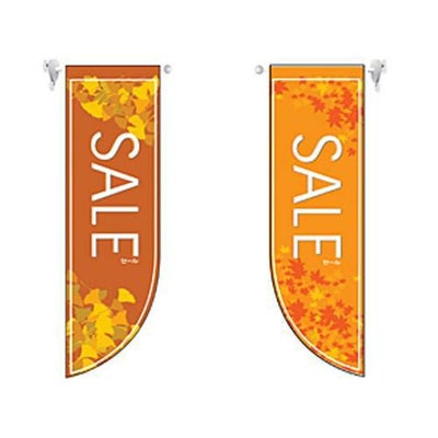 ミドルRフラッグ SALE 秋  のぼり屋工房