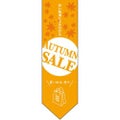 ミドルダイヤフラッグ AUTUMN SALE  のぼり屋工房