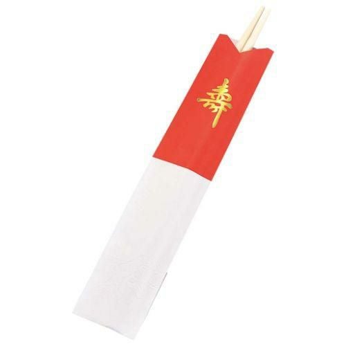 割り箸 袋入 祝箸「寿」10膳セット 全長240 1入