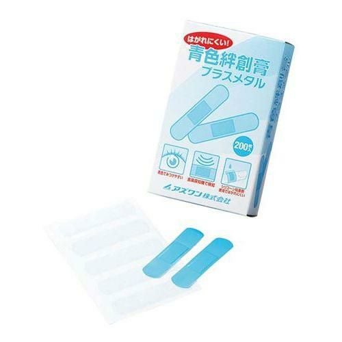 青色絆創膏 プラスメタル KB200 2－3515－01(200枚入)