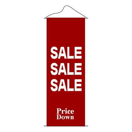 タペストリー 「SALE」 のぼり屋工房