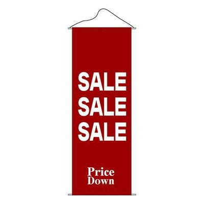 タペストリー 「SALE」 のぼり屋工房