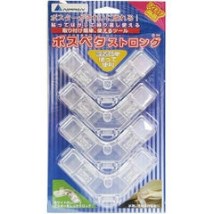 ポスペタ ストロング 1セット4個入  のぼり屋工房