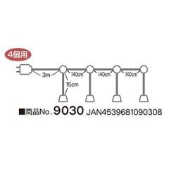 提灯用ソケット 4個用 のぼり屋工房