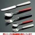 ステンレス #3110 フェスティバル デザートフォーク レッド