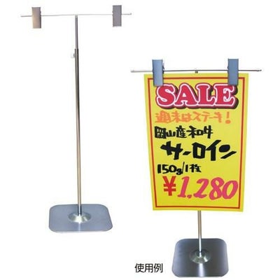 ポップスタンドシルバー   のぼり屋工房