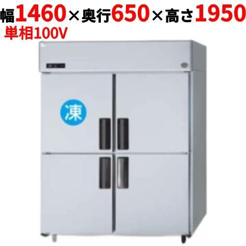 【パナソニック】縦型冷凍冷蔵庫  SRR-K1561CSB 幅1460×奥行650×高さ1950(mm) 単相100V