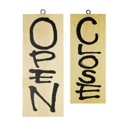 木製サイン 小 縦 OPEN CLOSE  のぼり屋工房