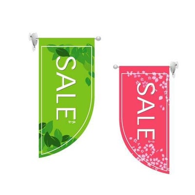 ミニRフラッグ SALE 春  のぼり屋工房
