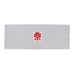 手拭 90cm のぼり屋工房