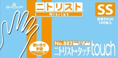 ショーワ ニトリル手袋 ニトリスト・タッチ No.882(100枚入)SS