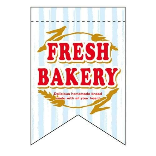 変形タペストリー 「FRESH BAKERY 水色リボン」 のぼり屋工房