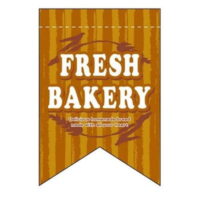 変形タペストリー 「FRESH BAKERY 茶リボン」 のぼり屋工房