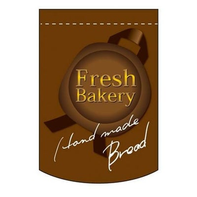 変形タペストリー 「FRESH BAKERY 茶円カット」 のぼり屋工房
