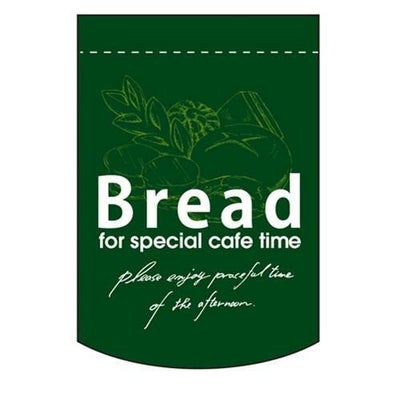 変形タペストリー 「BREAD 円 カット」 のぼり屋工房