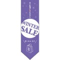 ミドルダイヤフラッグ WINTER SALE  のぼり屋工房
