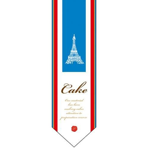 ミドルダイヤフラッグ Cake 塔  のぼり屋工房
