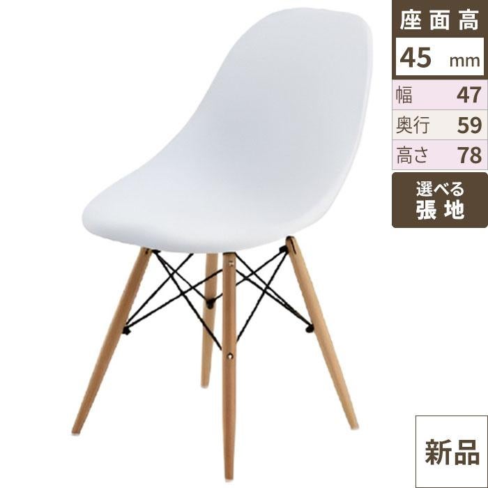 ルイス チェア