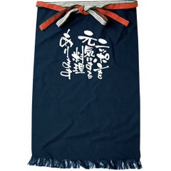 帆前掛 (長) ニッポンを元気にする料理  のぼり屋工房