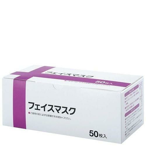 3層式 フェイスマスク(50枚入)IRLM－008