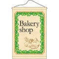 店内タペストリー(ノーマル) 「Bakeryshop」 のぼり屋工房