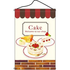 タペストリー 「Cake」 のぼり屋工房