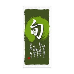 懸垂幕 「旬」 のぼり屋工房