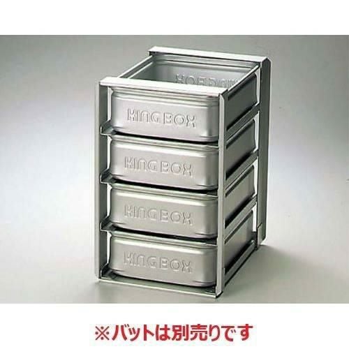 N-4-H アルミ 冷蔵庫用 パンラック/業務用/新品/送料無料 | 業務用