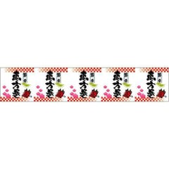 ロール幕 「 恵方巻 」   のぼり屋工房