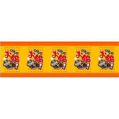 ロール幕 「 鍋 」 のぼり屋工房