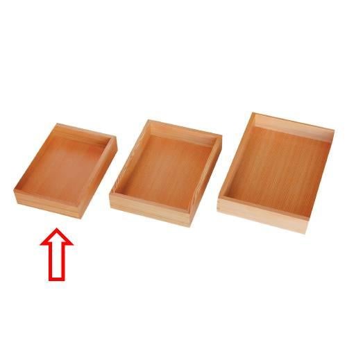 6-045-04/杉柾 厚型ばんじゅう 小 約幅25.5×奥行34×高さ7cm/内寸約幅22.5×31cm×(3.5/1.5cm)