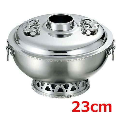 UK 18-8 ホーコー鍋 ガス用 菊渕 23cm