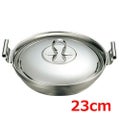 77 18-0 ちり鍋 23cm
