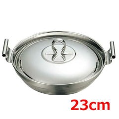 77 18-0 ちり鍋 23cm