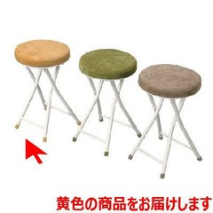 ロンダ スツール