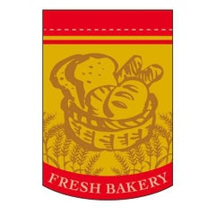 変形タペストリー 「FRESH BAKERY 赤円カット」 のぼり屋工房