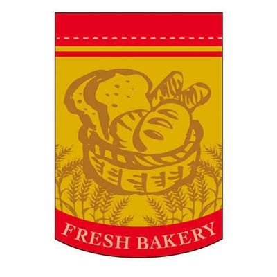 変形タペストリー 「FRESH BAKERY 赤円カット」 のぼり屋工房